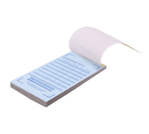 Бланк бухгалтерский, офсет, 2-слойный самокопирующийся, 