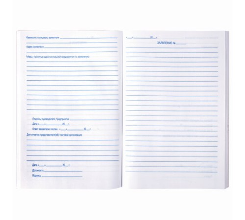 Книга Отзывов и предложений, 96 л., мелованный картон, блок офсет, А5 140х200 мм, STAFF, 130088