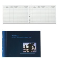 Журнал контроля за состоянием охраны труда, 50 л., картон, на гребне, А4 (204х290 мм), 21с2