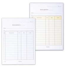 Бланк бухгалтерский, офсет, 3-слойный самокопирующийся, 