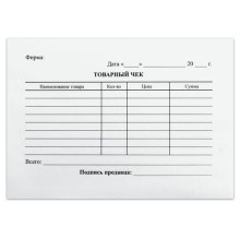 Бланк бухгалтерский, офсет, 