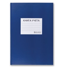 Книга учета 96 л., клетка, твердая, бумвинил, офсет, наклейка, А4 (200х290 мм), BRAUBERG, синяя, 130140