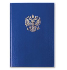 Книга учета 96 л., клетка, твердая, бумвинил, офсет, герб, А4 (200х290 мм), BRAUBERG, синяя, 130141