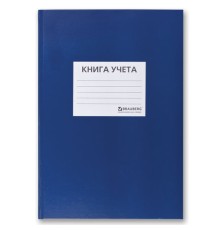 Книга учета 144 л., клетка, твердая, бумвинил, офсет, наклейка, А4 200х290 мм, BRAUBERG, синий, 130142