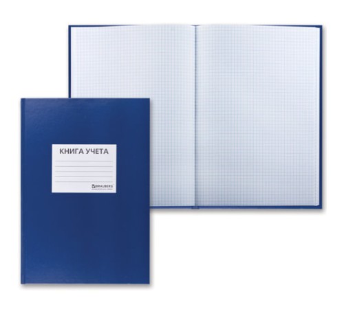 Книга учета 144 л., клетка, твердая, бумвинил, офсет, наклейка, А4 200х290 мм, BRAUBERG, синий, 130142