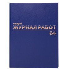 Журнал 