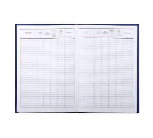 Журнал регистрации договоров, 80 л., бумвинил, блок офсет, фольга, А4 200х290 мм, BRAUBERG, 130145