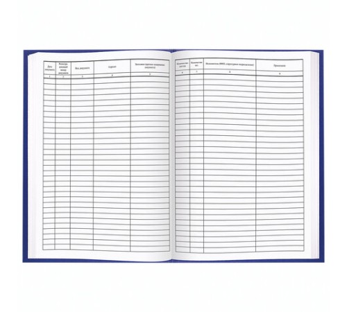 Журнал регистрации исходящих документов, 96 л., бумвинил, блок офсет, А4 200х290 мм, BRAUBERG, 130147