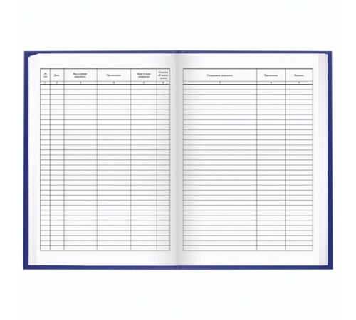 Журнал регистрации корреспонденции, 96 л., бумвинил, блок офсет, А4 200х290 мм, BRAUBERG, 130149