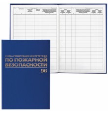 Журнал регистрации инструктажа по пожарной безопасности, 96 л., бумвинил, офсет, А4 200х290 мм, BRAUBERG, 130150