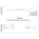 Журнал регистрации инструктажа по пожарной безопасности, 50 л., картон, на гребне, А4 (204х290 мм), 18с1-50