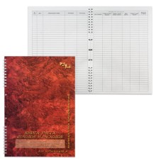 Книга учета доходов и расходов, 50 л., картон, на гребне, А4 (204х290 мм), 13с21-50
