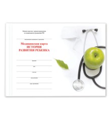 Медицинская карта 