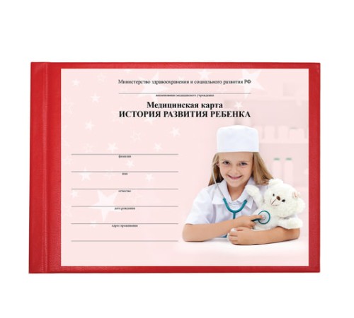 Медицинская карта 