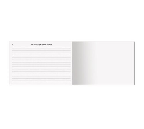 Медицинская карта 