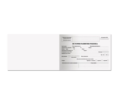 Медицинская карта 