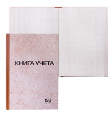 Книга учета 192 л., клетка, твердая, картон, типографский блок, А4 200х290 мм, STAFF, 130181