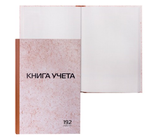 Книга учета 192 л., клетка, твердая, картон, типографский блок, А4 200х290 мм, STAFF, 130181