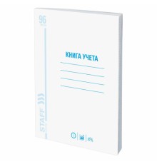 Книга учета 96 л., клетка, обложка из мелованного картона, блок офсет, А4 200х290 мм, STAFF, 130187