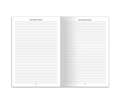 Медицинская карта ребёнка, форма № 026/у-2000, 16 л., картон, А4 (200x280 мм), синяя, STAFF, 130189