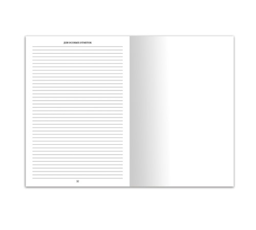Медицинская карта ребёнка, форма № 026/у-2000, 16 л., картон, А4 (200x280 мм), синяя, STAFF, 130189