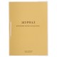 Журнал регистрации вводного инструктажа, 32 л., сшивка, пломба, обложка ПВХ, 130204