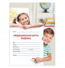 Медицинская карта ребёнка, форма № 026/у-2000, 16 л., картон, А4 (200x280 мм), универсальная, STAFF, 130211