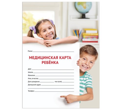 Медицинская карта ребёнка, форма № 026/у-2000, 16 л., картон, А4 (200x280 мм), универсальная, STAFF, 130211