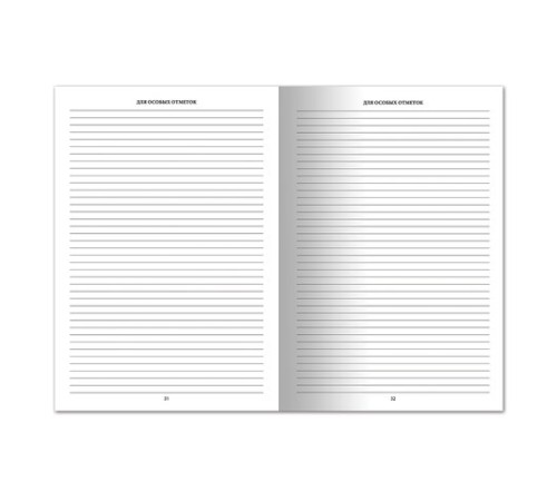 Медицинская карта ребёнка, форма № 026/у-2000, 16 л., картон, А4 (200x280 мм), универсальная, STAFF, 130211