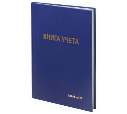 Книга учета 96 л., клетка, твердая, бумвинил, типографский блок, А4 200х290 мм, STAFF, 130214