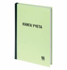 Книга учета 96 л., линия, твердая, типографский блок, А4 200х290 мм, STAFF, 130217