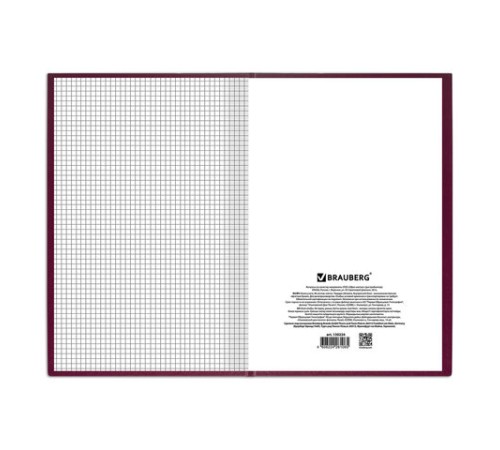 Книга учета 96 л., клетка, твердая, бумвинил, блок офсет, А4 200х290 мм, BRAUBERG, бордовая, 130224