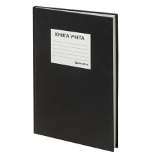 Книга учета 144 л., клетка, твердая, бумвинил, офсет, наклейка, А4 200х290 мм, BRAUBERG, черный,130225