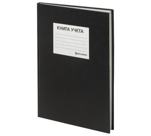 Книга учета 144 л., клетка, твердая, бумвинил, офсет, наклейка, А4 200х290 мм, BRAUBERG, черный,130225