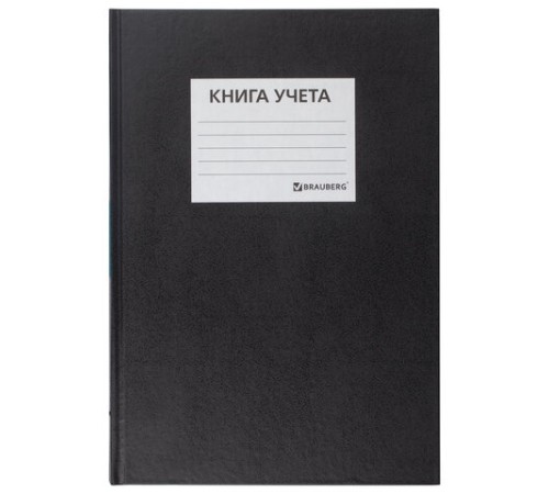 Книга учета 144 л., клетка, твердая, бумвинил, офсет, наклейка, А4 200х290 мм, BRAUBERG, черный,130225