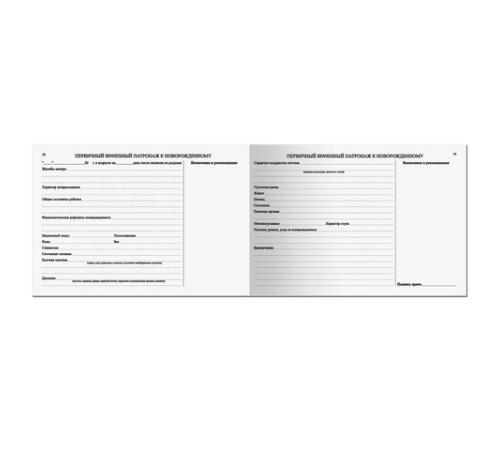 Медицинская карта 