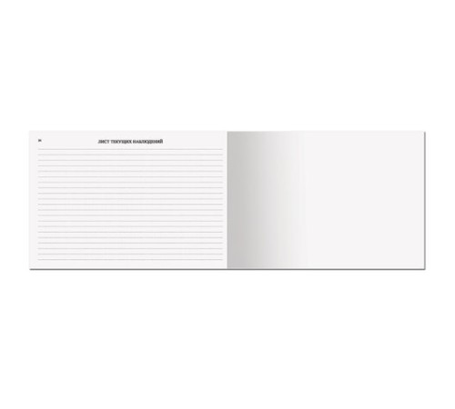 Медицинская карта 