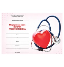 Медицинская карта 