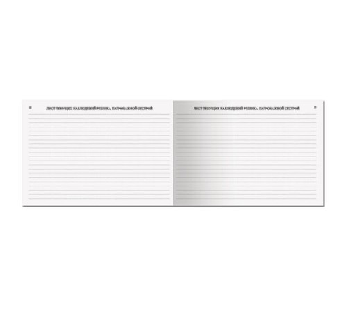 Медицинская карта 