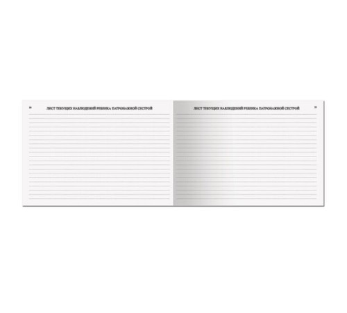 Медицинская карта 