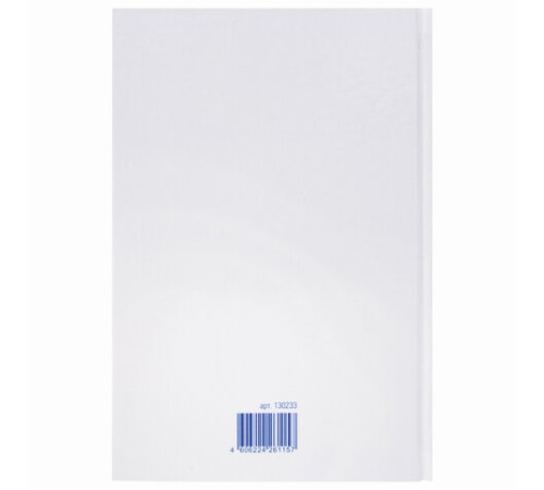 Книга Отзывов и предложений, 96 л., глянцевая, блок офсет, нумерация, А5 (150х205 мм), STAFF, 130233