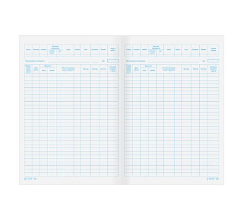 Книга учета материальных ценностей ОКУД 0504042, 48 л., картон, блок офсет, А4 200х290 мм, STAFF, 130234