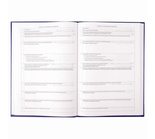 Журнал учета проверок юр.лиц и ИП, 96 л., бумвинил, блок офсет, фольга, А4 200х290 мм, BRAUBERG, 130235