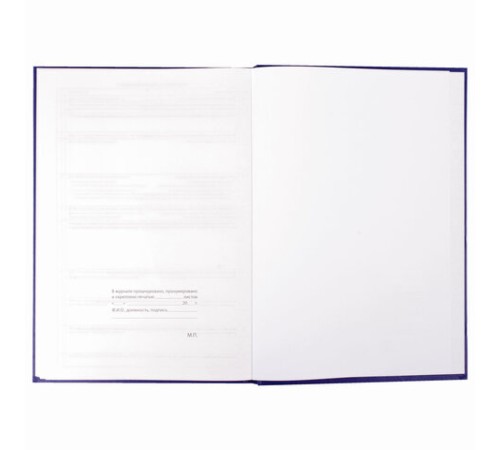 Журнал учета проверок юр.лиц и ИП, 96 л., бумвинил, блок офсет, фольга, А4 200х290 мм, BRAUBERG, 130235