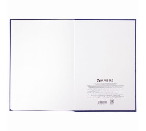 Журнал учета проверок юр.лиц и ИП, 96 л., бумвинил, блок офсет, фольга, А4 200х290 мм, BRAUBERG, 130235
