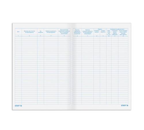 Журнал регистрации инструктажа по технике безопасности, 96 л., картон, типографский блок, А4 200х290 мм, STAFF, 130241