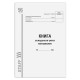 Книга складского учета материалов форма М-17, 96 л., картон, типографский блок, А4 200х290 мм, STAFF, 130242