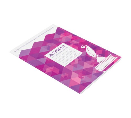 Журнал учёта групповых занятий, 48 л., картон, блок офсет, А4 200х280 мм, STAFF, 130246