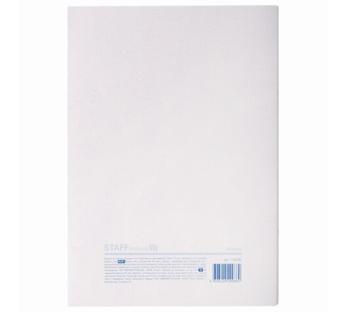 Журнал учёта огнетушителей, 48 л., картон, блок офсет, А4 200х290 мм, STAFF, 130248