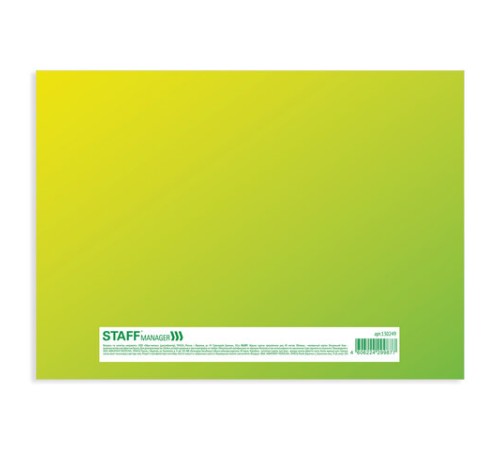 Журнал приёма детей в группу, 48 л., картон, офсет, альбомная ориентация, А4 200х280 мм, STAFF, 130249